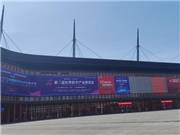 2023年14屆中國（鄭州）國際消防安全及應急產業博覽會取得圓滿結束